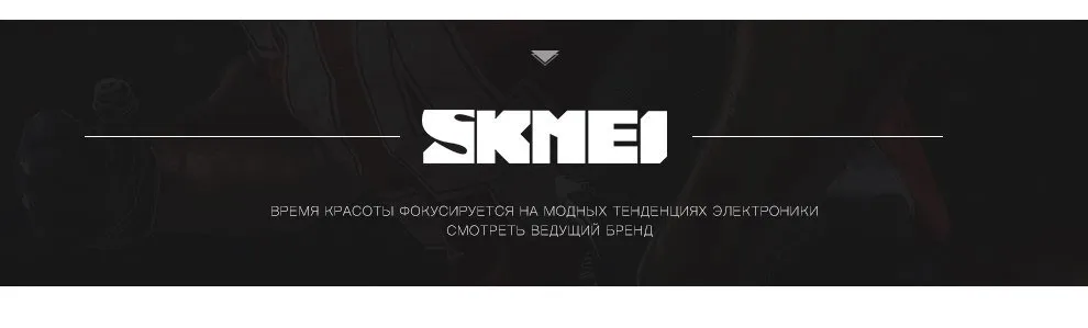 SKMEI Элитный бренд Для мужчин аналоговый цифровой ПУ спортивные часы Для мужчин s армии военные часы Человек электронные часы Relogio Masculino1423