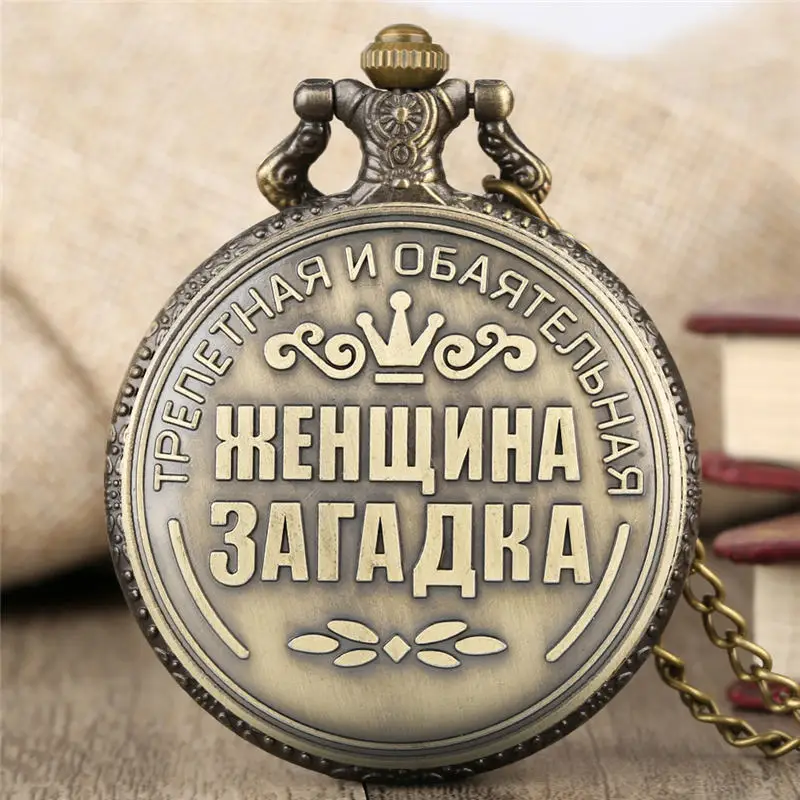 Часы YISUYA женские с русскими монетами карманные кварцевые подвесками в стиле