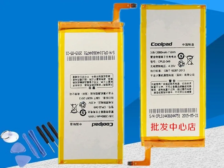 2 шт. для CoolPad ivvi K1 K1-NT CPLD-349 батареи Перезаряжаемые литий-ионный встроенный