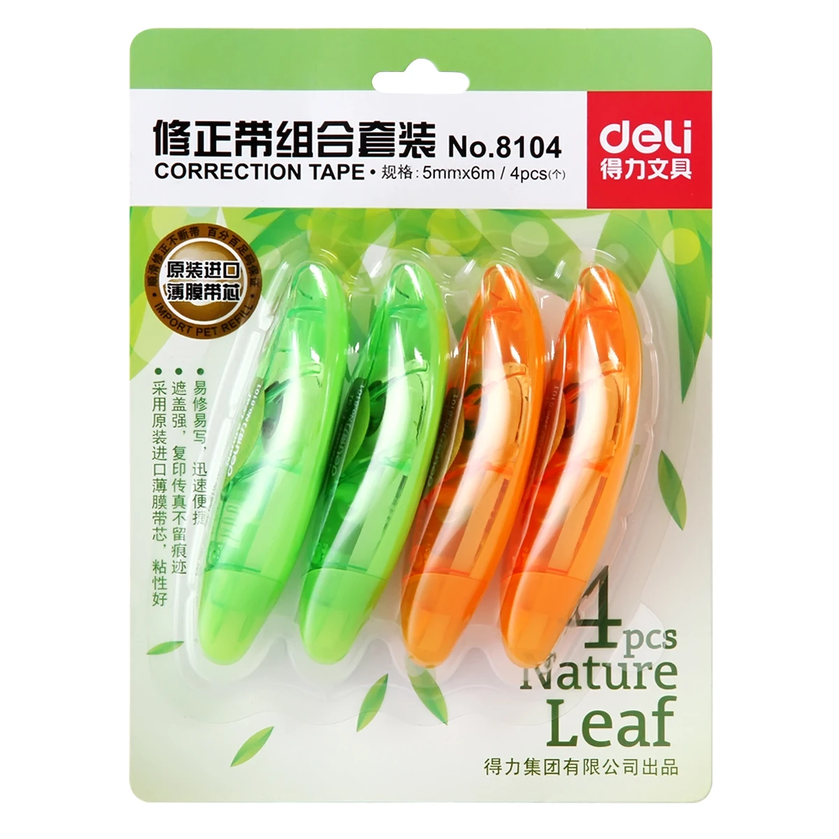 DELI 8104 x 4pc Deli коррекция типа коррекции ленты ролик канцелярские длинные белые наклейки офисные школьные инструменты для обучения - Цвет: DELI 8104 x 4pc