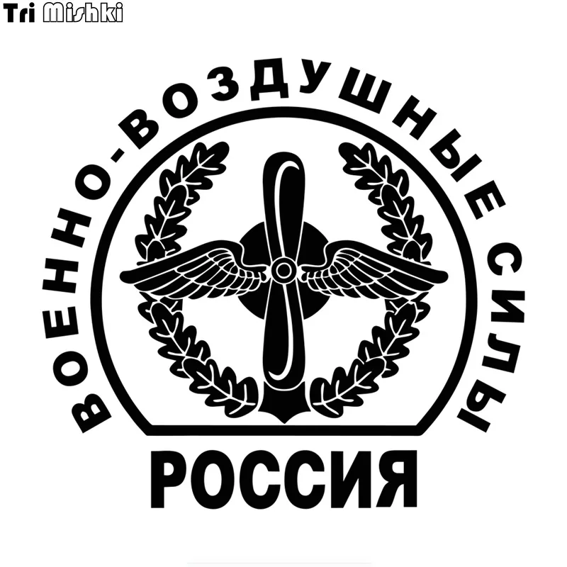 Tri Mishki HZX1058 16*15 см России Air Force автомобиля стикер виниловые наклейки аксессуары