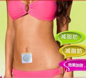 Пластырь для похудения горячая Распродажа натуральный 24 шт./12 пакетов |