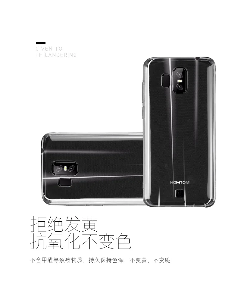 Transparent Clear Cover For Homtom S7 Case Ultra thin Soft 5.5inch Silicone TPU Back Phone |