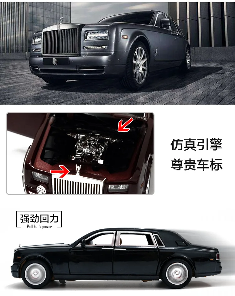 Rolls-Royce Phantom, форма для автомобиля, украшение, Акустооптическое эхо, сплав, автомобильная игрушка, украшение автомобиля, модель, подарок для мальчика, автомобиль