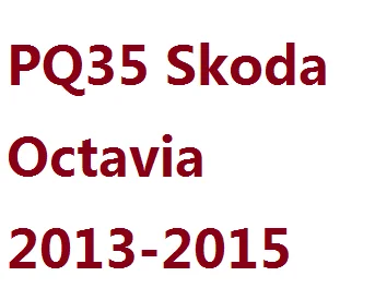 PQ35 Octavia HID светодиодный фары 10-14 Pin конверсии линии обновления галогенные фары в ксенон светодиодный кабель адаптера для Octavia - Название цвета: PQ35 Octavia