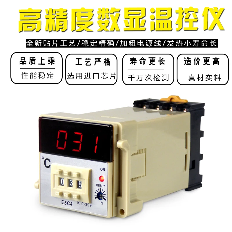 Цифровой набор регуляторов температуры и передней крышки 1 комплект новый с