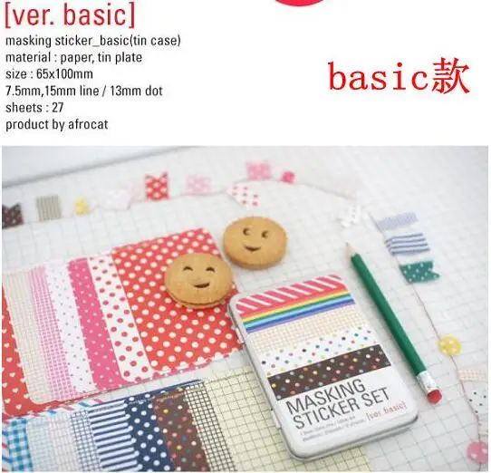 Basic 5 компл./лот Скрапбукинг ткань для рукоделия односторонняя наклейка для DIY украшения, kawaii чехол Маскировочная наклейка/клейкая лента - Цвет: Basic