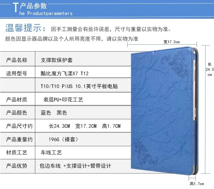 Высококачественный чехол из искусственной кожи с принтом для ALLDO cube/cube T12/T10/Free Young X7/T10 Plus 10,1 дюймов планшетный ПК+ пленка для экрана в подарок