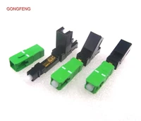 gongfeng 100pcs new ftth embedded optic fiber fast connector self propelled cold connector scapc quick connector wholesale