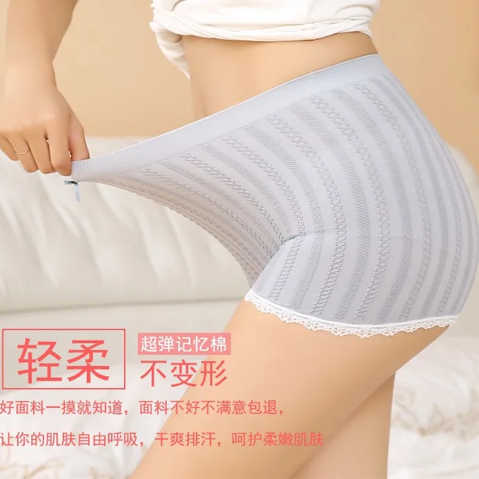 Японские Женские короткие штаны подтяжки для бедер шелковые ледяного покрова