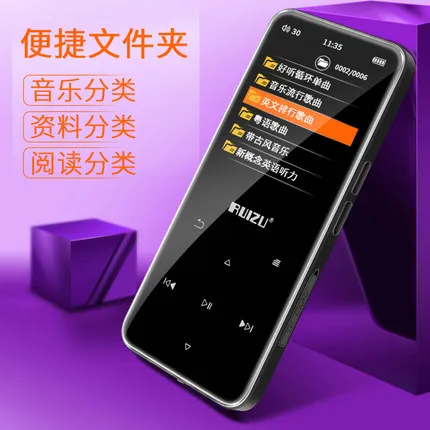 Спортивный MP3-плеер ruidu D10 с Bluetooth, 8 ГБ, с сенсорным экраном 2,4 дюйма, FM, запись, электронная книга, часы, Встроенные динамики