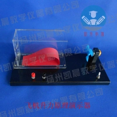 

Principle of aircraft lift demonstrator small wing model Physical experimental apparatus free shipping