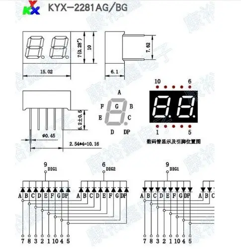 0.28inch 2digits yellow green 8 segment led display 2281AG/2281BG 10pcs | Электроника
