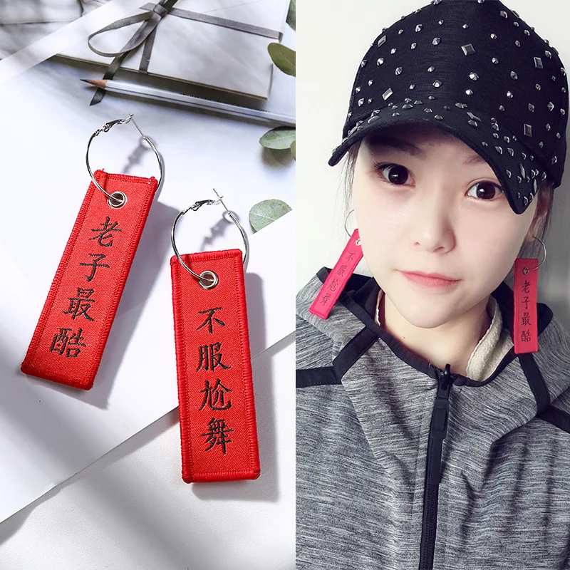 Прямоугольная Подвеска из ткани модные китайские буквы для каллиграфии Женские