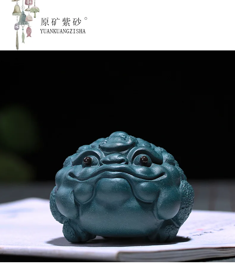 Yixing Zisha чай для домашних животных церемония украшения с фабрики из первых рук источник фиолетовой глины зеленая грязь счастливый жаба подарок