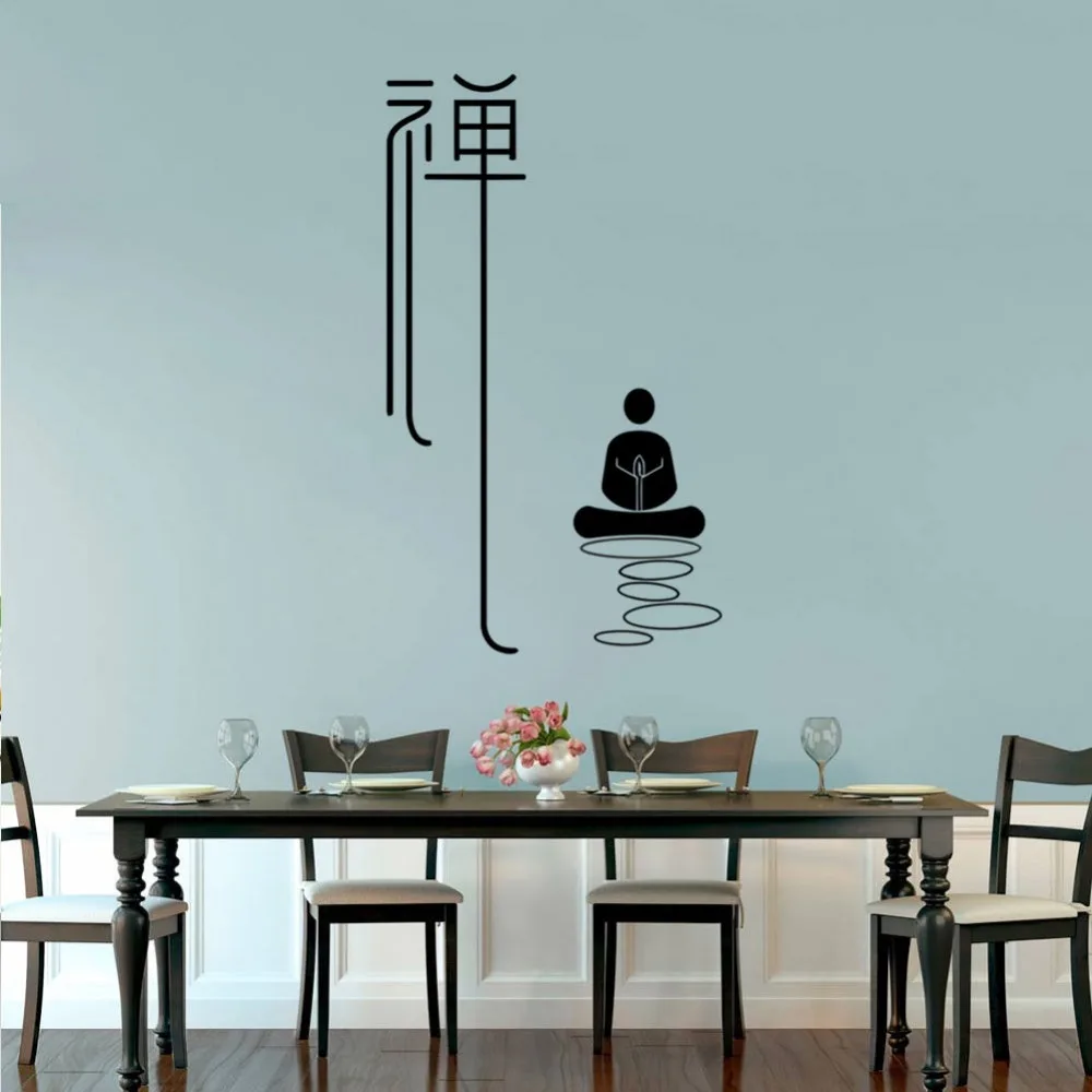 Zen буддийская медитация Йога виниловые наклейки на стену китайская кунг фу