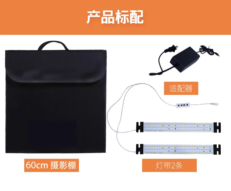 Led color adjustment 60cm photo box set of soft light camera equipment tent kit CD50 | Электроника