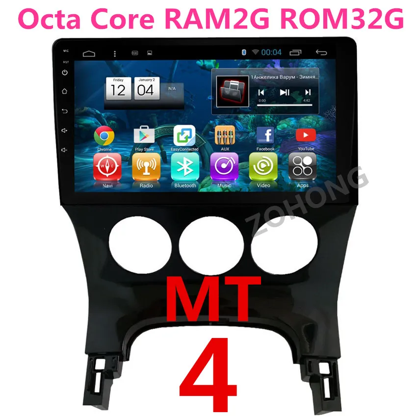 8 Core 2G 32G MT 2.5D 9 дюймов PIP Octa 8 ядерный Android автомобильный dvd мультимедийный плеер для peugeot 3008 Автомобильный gps навигатор стерео радио Satnav BT wifi карта - Цвет: 8 Core 2G 32G MT