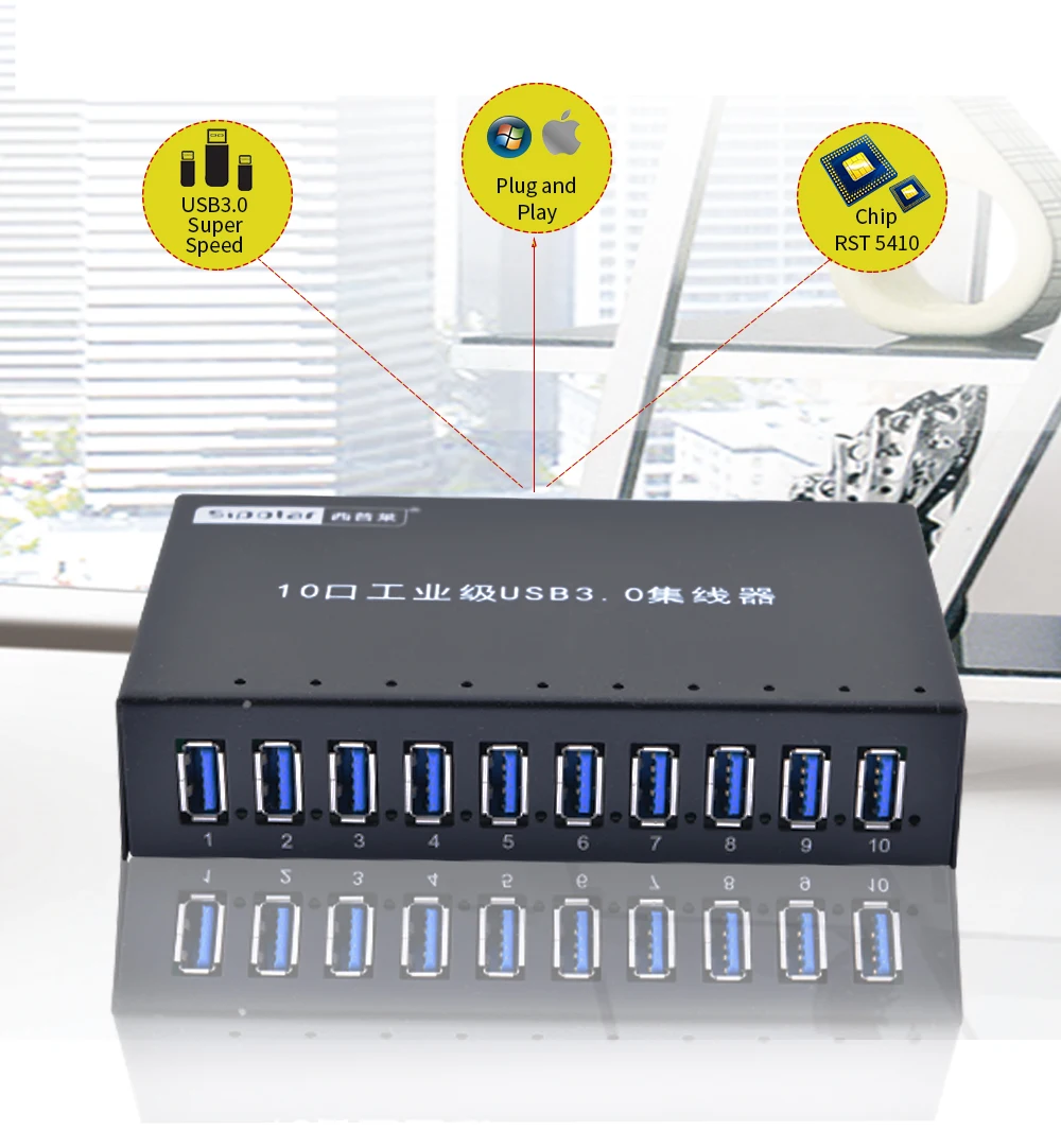 Sipolar 10 портов Мульти USB 3,0 концентратор высокая скорость передачи данных быстрое зарядное устройство разветвитель внешний 12V5A адаптер питания для телефона планшета