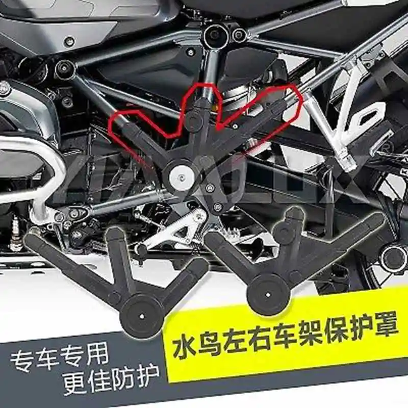 Для BMW R1200GS LC/ R1200 GS LC Adventure 2013-2017 рамка панель Защитная крышка аксессуары для