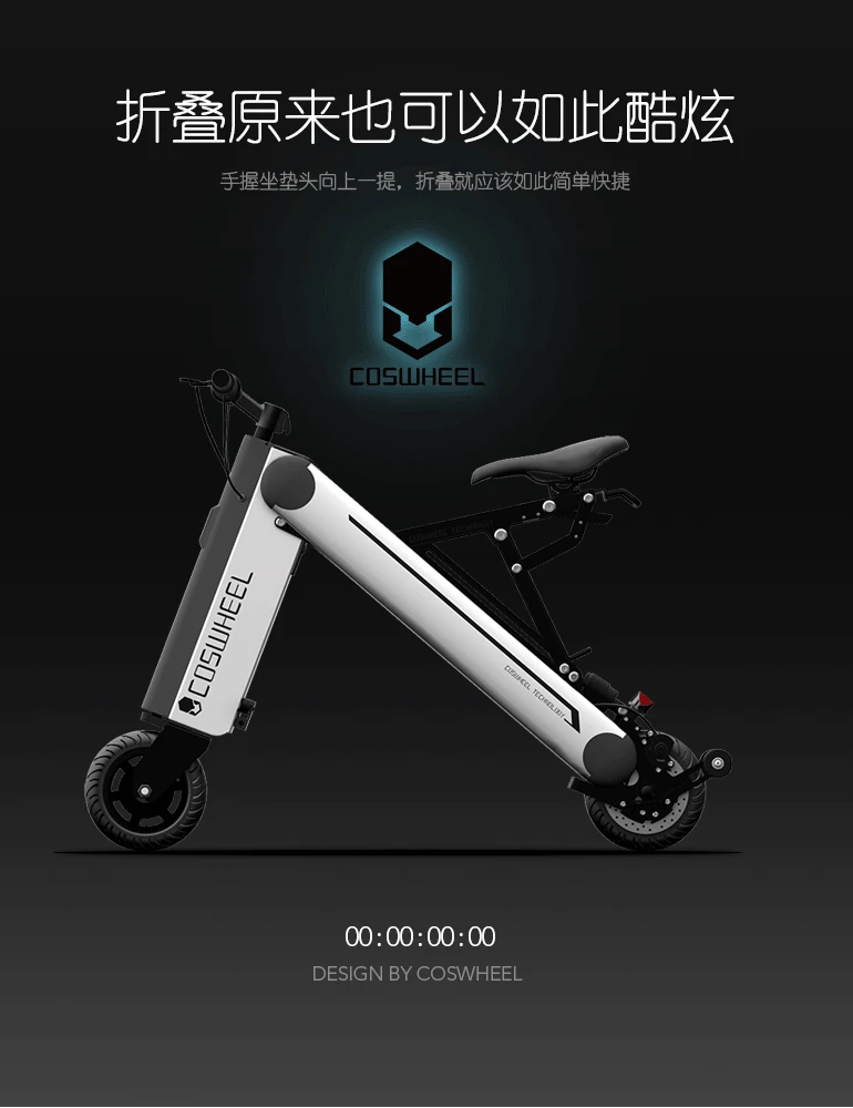 COSWHEEL A-ONE X 10 дюймов 30 км складной электрический скутер портативный подвижный скутер для взрослых Электрический велосипед