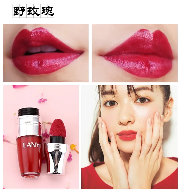 1 шт. Lanyi Shake Lok kind Air Cushion глазурь для губ увлажняет и увлажняет воздушную подушку губная помада для губ - Цвет: Wild rose