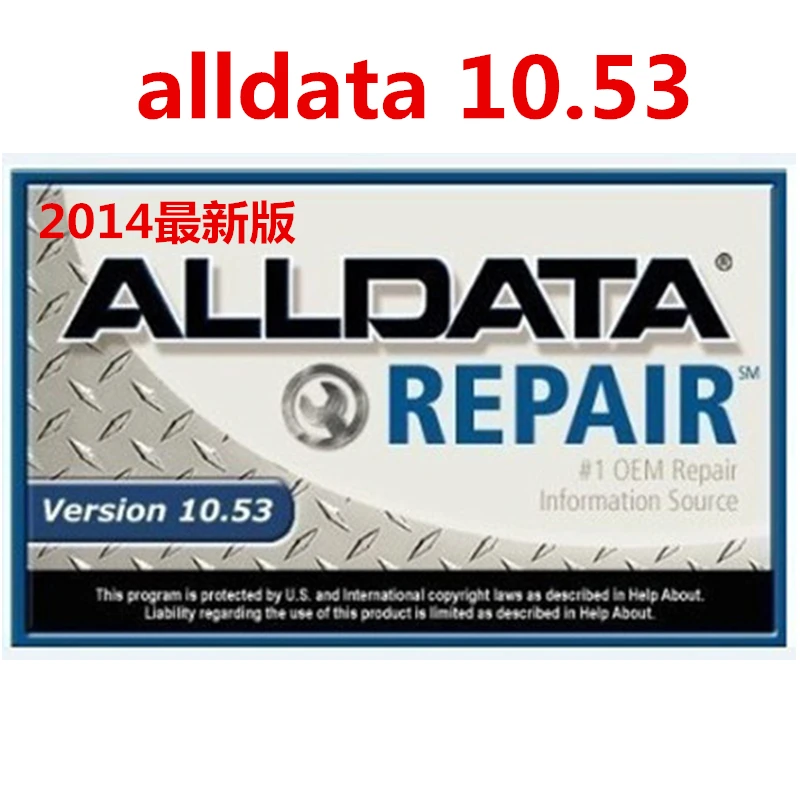 Горячие alldata 10 53 программное обеспечение + м .. chell 2015 ATSG 2017 3in 1 ТБ установлен в