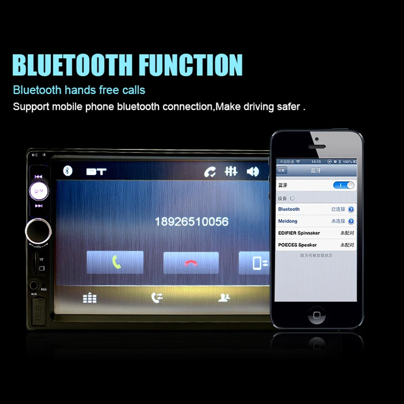 Автомобильный плеер Bluetooth voice 7 дюймов HD светодиодный экран двойной шпиндель