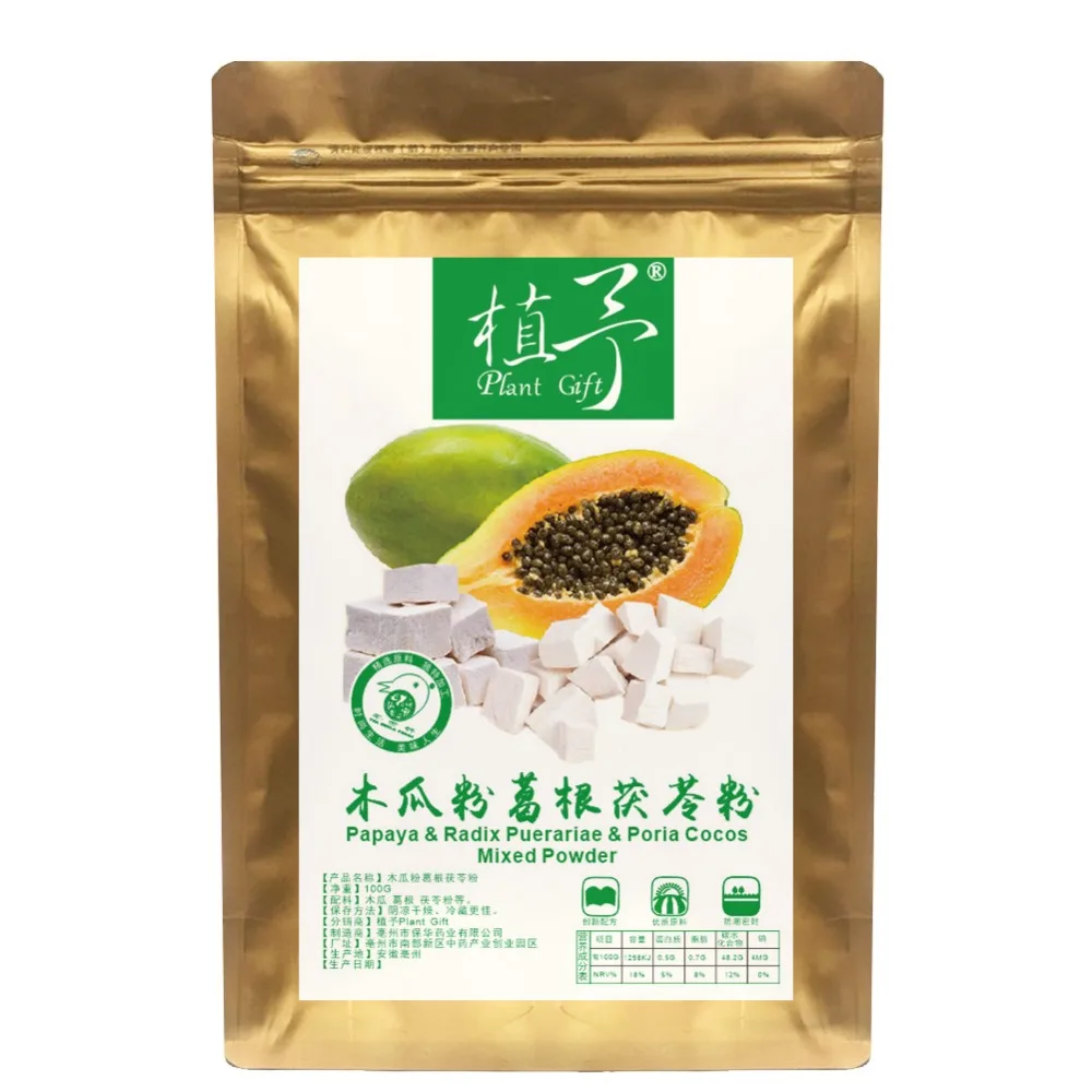 Pure Natural г 100 растение папайя и радикс пуэрариа Пория Cocos смешанный порошок лицо