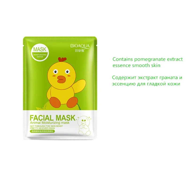 Маска для лица с экстрактом лимона и гиалуроновой кислоты увлажняющая