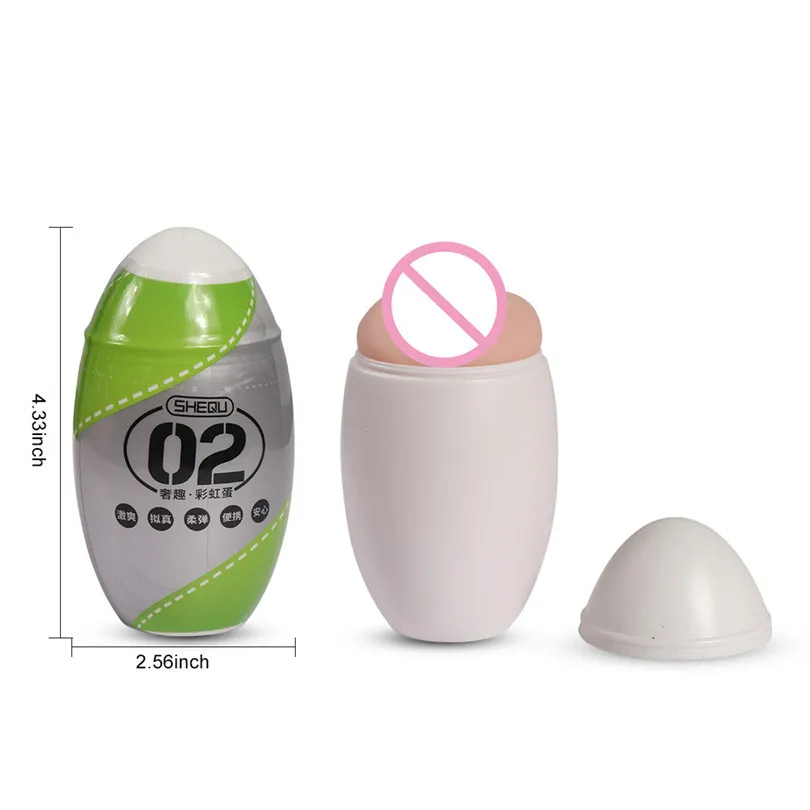 1 шт. Мужской мастурбатор Радужное яйцо мягкий силикагель для вагины настоящая