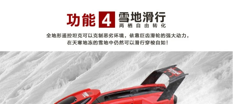 4WD высокая скорость rc Танк 989-393 2,4 ГГц амфибия трюк водонепроницаемый вездеход песок бассейн Озеро трава снег скользкий дорожный Танк подарки
