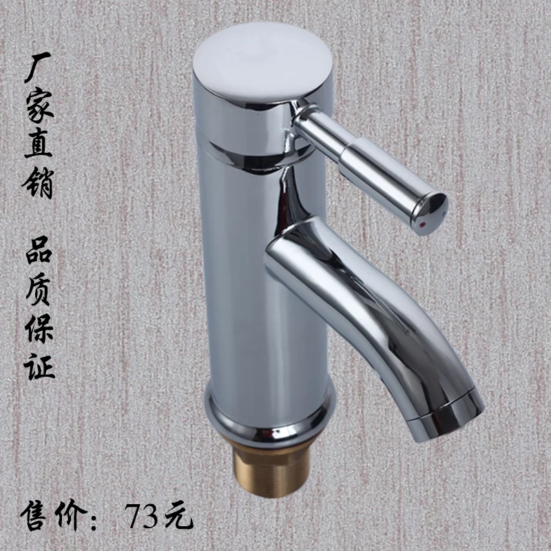 Новинка прямые продажи кран для ванной комнаты &lt2 кг краны санитарная раковина