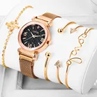 Роскошные женские часы 5 шт. женские магнитные звездное небо часы Женские кварцевые наручные часы женские часы relogio feminino