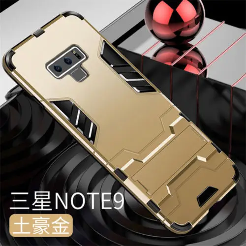 Gold Полный противоударный защитный чехол-подставка для samsung Galaxy A5 A3 A7 Plus, чехол для телефона для samsung J5 J7 Note 9 8 S8 S9, чехол - Color: Gold