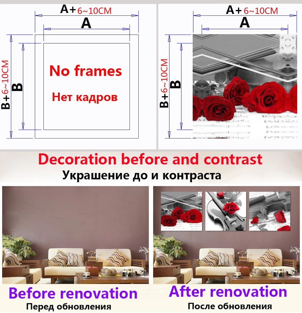 Настенная картина без рамки с изображением HD искусство на холсте цветами