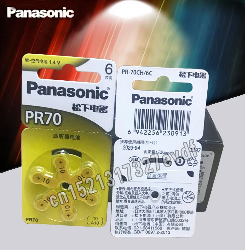 6 шт. оригинальные батареи слухового аппарата Panasonic PR70 5,8 мм* 3,6 мм 10 A10 глухие батарейки таблеточного типа