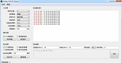 Конвертер USB в I2C/IIC/адаптер SPI поддерживает Windows/Linux/MAC/Android/Raspberry Pi совместимый с