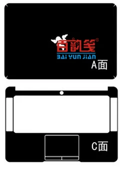 

Special Laptop Carbon fiber Vinyl Skin Stickers Cover guard For Razer Blade 14-inch 2014-2015 release