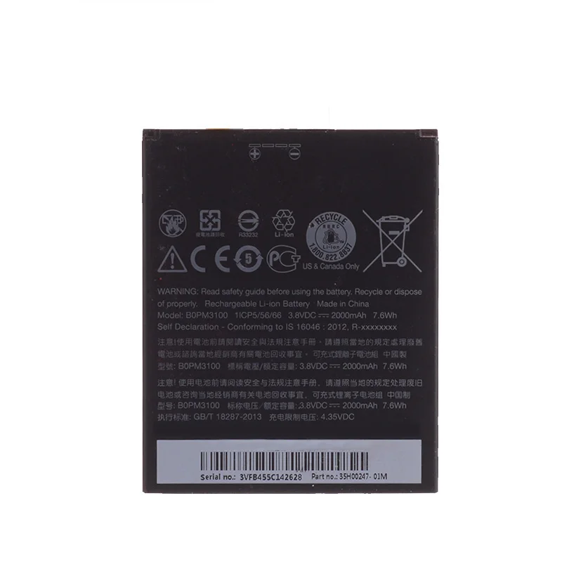 2000mAh батарея для HTC Desire 526 526G B0PM3100 Замена полная емкость | Мобильные телефоны и