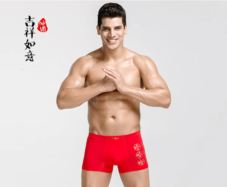 Для мужчин красный год боксер короткие бесшовные Для мужчин Underpant Happy Нижнее Бельё для девочек хлопковые дышащие U выпуклые мужчина Трусики для женщин молодых Рождество