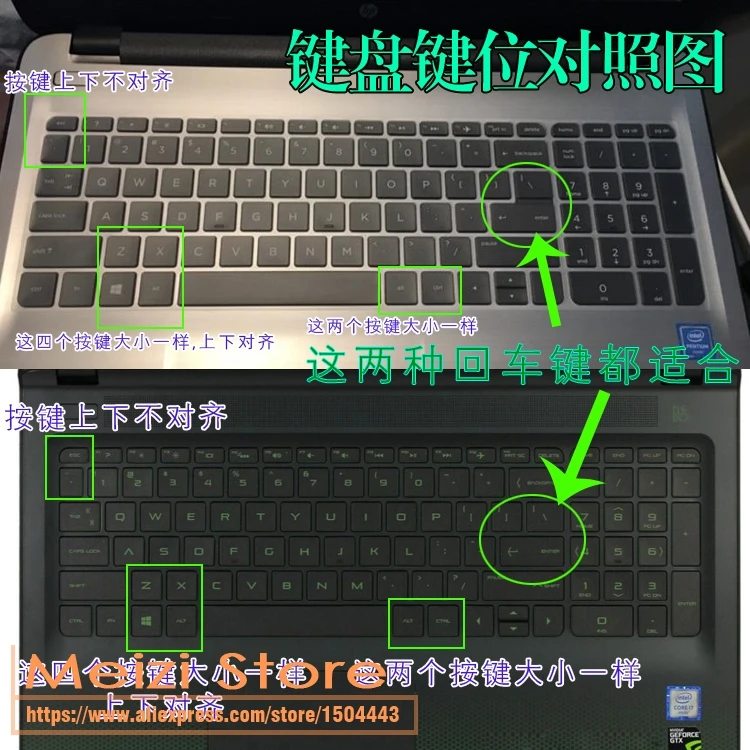 17 ''17,3'' силиконовая клавиатура защитная крышка для hp двумя способами; женские 17 17t 17-W200 17-w220nr 17-w200nj 17-w203nl gtx 1060 1070
