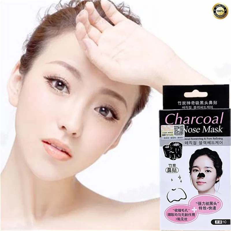 Черная маска для лица Уход за кожей глубокой удаления угрей всасывания против