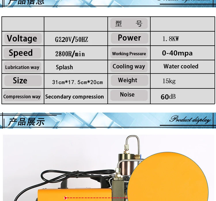 1.8KW 220 В/50 Гц/60 Гц Тихий электрические 30MPA Взрывозащищенные высокая Давление воздушный насос