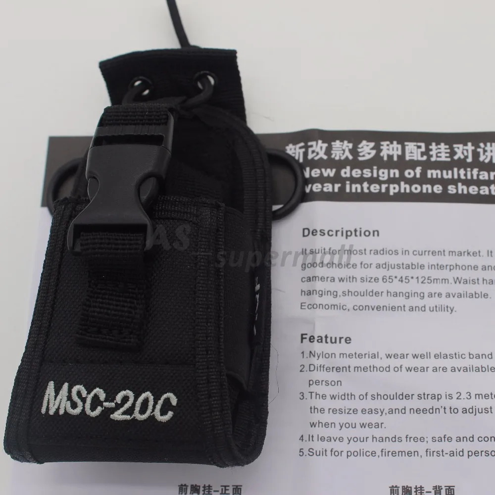 Радио Чехол держатель MSC-20C нейлоновая сумка для Kenwood Motorola BaoFeng UV-5R UV-5RA GT-3 UV-5S BF-F8+ UV-B6 BF-888S иди и болтай Walkie Talkie “иди и XQF