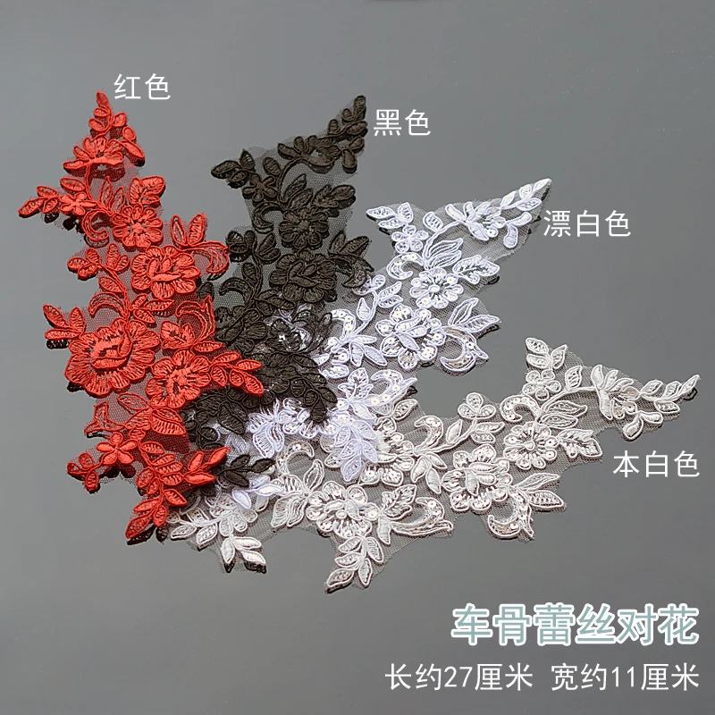 1 шт. Цветочная кружевная ткань высокого качества Кружевная аппликация воротник