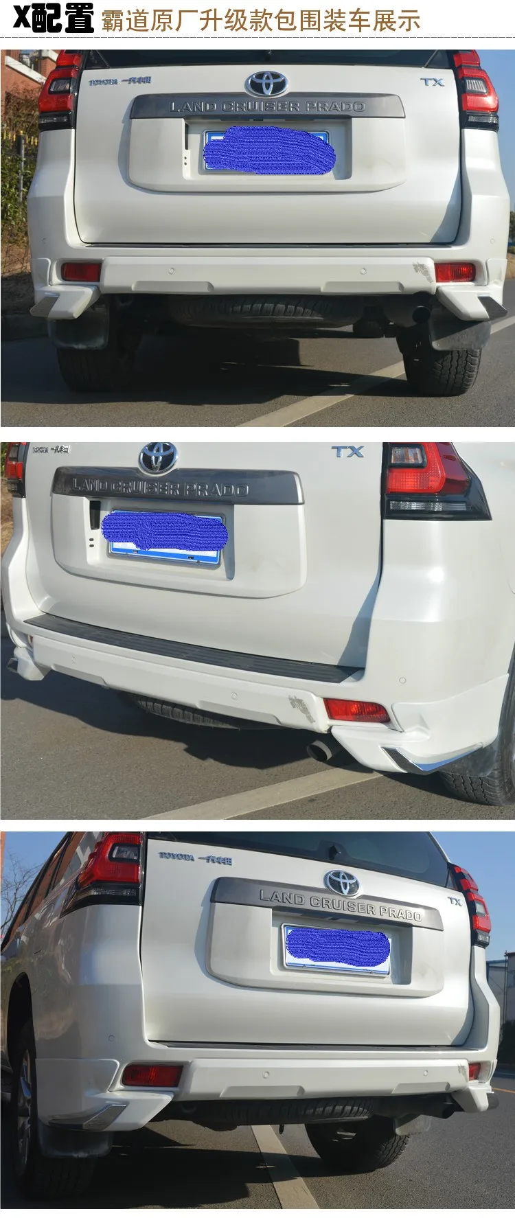 Автомобильные аксессуары для Toyota Cruiser Prado FJ150 FJ 150 ABS пластик белый цвет задний угол бампер губы протектор Чехлы