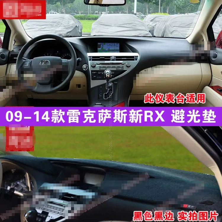 Консоль для приборной панели с левым или правым рулем Солнцезащитный