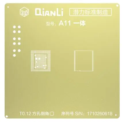 A11 CPU QIANLI IOS Золотой 3D стальная сетка NAND baseband IC/cpu A8 A9 A10 A11 3D BGA трафарет для IPHONE 6 6S 7 7P 8P T0.12 net - Цвет: A11 CPU