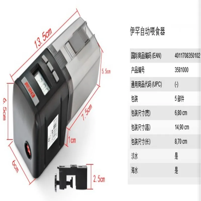 Automatic liquid crystal display for fish tank food feeding dispenser can be adjusted automatically | Дом и сад